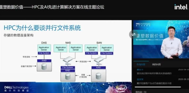 煙臺Dell塔式工作站