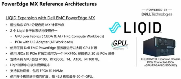 煙臺dell工作站代理