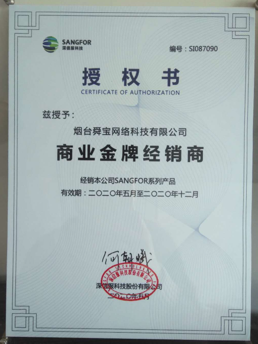 煙臺戴爾工作站代理