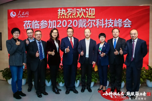 煙臺戴爾服務器代理