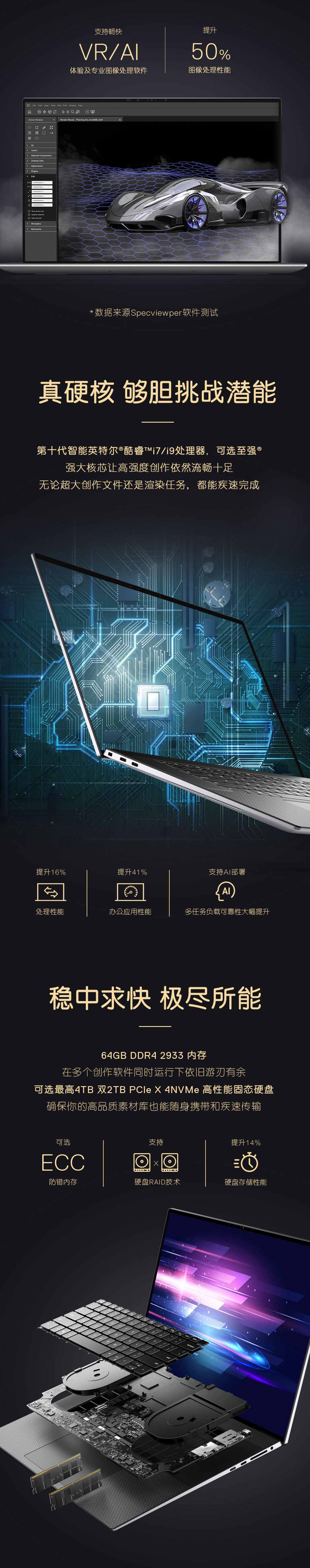 煙臺dell移動工作站
